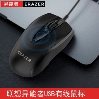 联想异能者M105 USB有线鼠标