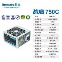航嘉  战鹰750C 额定650W机箱电源