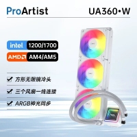 雅浚 UA360 白色 CPU水冷散热器ARGB神光