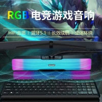 联想异能者A102 RGB电竞游戏音箱