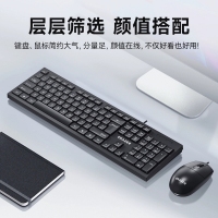 联想异能者KM106有线商务办公键鼠套装