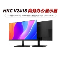 HKC V2418 23.8英寸100hz家用高清办公显示器