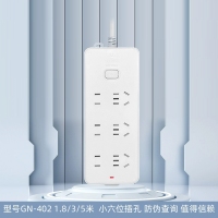 公牛（BULL）GN-402 5米插座插排