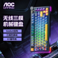 AOC【CK655黄黑灰】三模客制化机械键盘