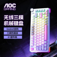 AOC【CK655粉白灰】三模客制化机械键盘