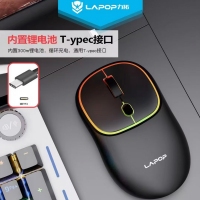 力拓RM60 RGB 充电 蓝牙+无线 双模鼠标