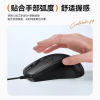 FOUNder 方正-M110 有线鼠标