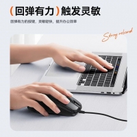 FOUNder 方正-M110 有线鼠标