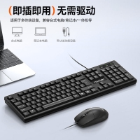 FOUNder 方正-KM110 有线键鼠套装