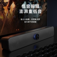 FOUNder 方正-C300 发光 USB音柱 桌面音箱