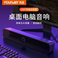 FOUNder 方正-C300 发光 USB音柱 桌面音箱