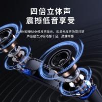 FOUNder 方正-C300 发光 USB音柱 桌面音箱