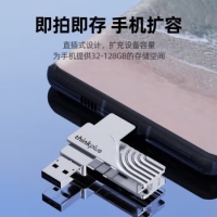 联想（ThinkPlus）Type-C TPCU U301 1TB USB3.0...