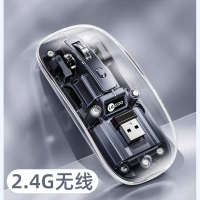 联想来酷 WS215 2.4G无线鼠标 TPC充电 灰色
