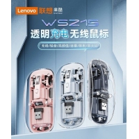 联想来酷 WS215 2.4G无线鼠标 TPC充电 白色