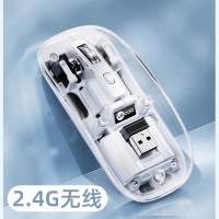 联想来酷 WS215 2.4G无线鼠标 TPC充电 白色
