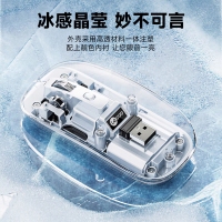 联想来酷 WS215 2.4G无线鼠标 TPC充电 白色