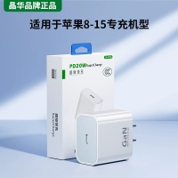 晶华 C855 Type-c单口 PD20W快充头