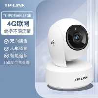 TP-LINK TL-IPC 43AN-F4GE 4G终身流量室内300万红外球...