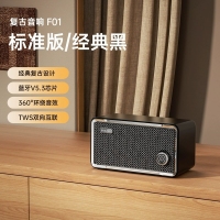 联想异能者 F01 黑色 复古蓝牙音响家用高音质便携桌面无线音箱