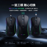 联想异能者G503 黑色无线电竞鼠标三模切换吃鸡LOL蓝牙鼠标
