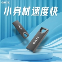 2:1送乐糖手机数据线 GeIL金邦GH333-128G 3.2高速金属u盘