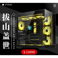 13999拔山盖世 ULTRA 7 265K 技嘉z890M主板 七彩虹4070...