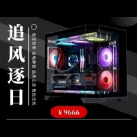 9666追风逐日 9700X  华硕B650M重炮手 七彩虹4060Ti显卡