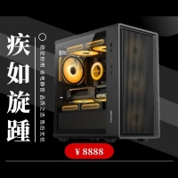 8888疾如旋踵  ULTRA 5 245K 技嘉B860mgaming 主板D...