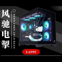 6999风驰电掣 12700KF 技嘉b760m魔鹰D4主板 七彩虹4060显卡