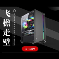 3789飞檐走壁 锐龙5600  技嘉 A520主板 七彩虹3050显卡