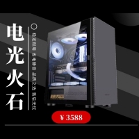 3588电光火石 12490F 技嘉b760M主板 2060显卡