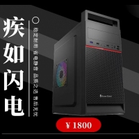 1800疾如闪电 10400F 技嘉h410主板 r5220 显卡