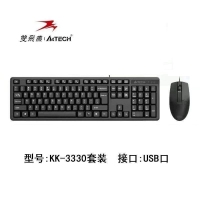 双飞燕KK3330 USB有线键鼠套装