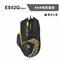 双飞燕ES52qMax星光大道鼠标RGB电竞鼠标