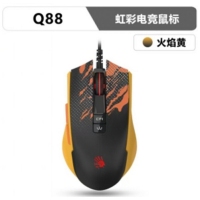 双飞燕 Q88 火焰黄 电竞游戏鼠标