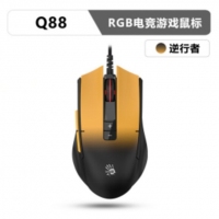 双飞燕Q88 渐变黄色 逆行者RGB电竞游戏鼠标