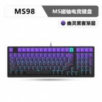 双飞燕MS98 渐变紫色 幽灵黑客 磁轴电竞键盘