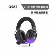 双飞燕 Q585 USB7.1电竞游戏耳机渐变紫色 幽灵黑客（裸机）