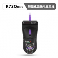 双飞燕野蛮部落R72Q（黑）无线幽灵黑客 轻量化无线电竞鼠标