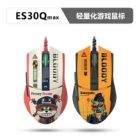 双飞燕野蛮部落  ES30QMAX（白红）轻量化游戏鼠标