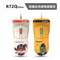 双飞燕 野蛮部落R72Q无线 逆行者 轻量化无线电竞鼠标