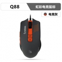 双飞燕 Q88电竞灰 彩虹电竞鼠标