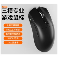 剑圣一族【M880黑色】蓝牙无线有线三模鼠标