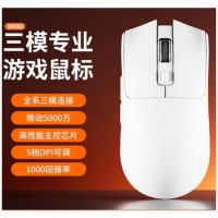 剑圣一族【M880白色】蓝牙无线有线三模鼠标