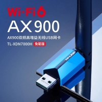 TP TL-XDN7000H免驱版 AX900双频高增益无线USB网卡Wi-Fi 6