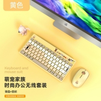 富德1501 黄色 无线键盘鼠标卡通3D打印无线套装