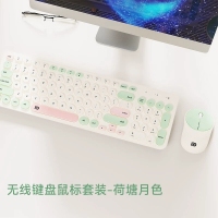 富德ik6632 荷塘月色 复古撞色混彩无线键鼠套装