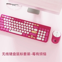 富德ik6632 莓有烦恼 复古撞色混彩无线键鼠套装