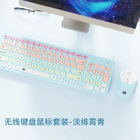 富德ik6632 淡绯宵青 复古撞色混彩无线键鼠套装